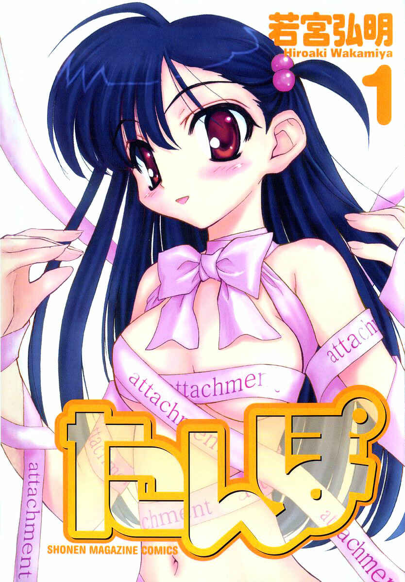 Page 3 Chapter 0 Tanpo