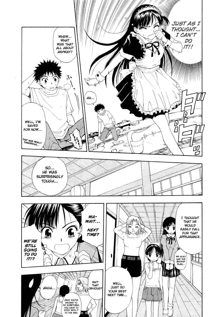 Page 33 Chapter 0 Tanpo