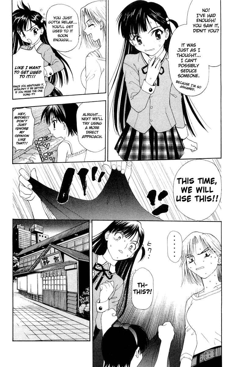 Page 34 Chapter 0 Tanpo
