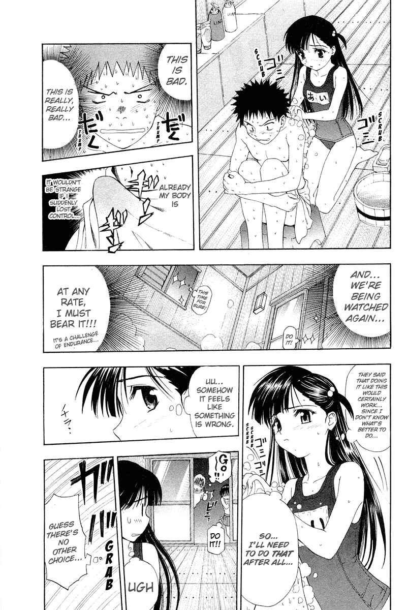 Page 37 Chapter 0 Tanpo
