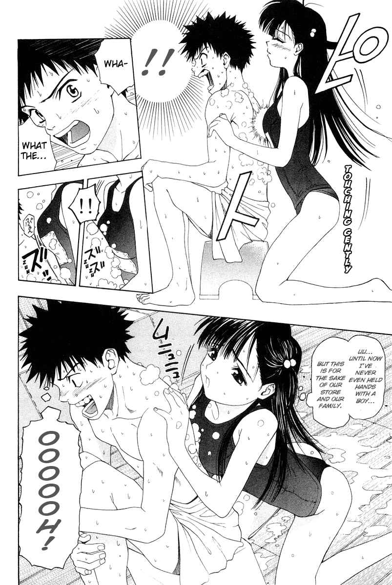 Page 38 Chapter 0 Tanpo