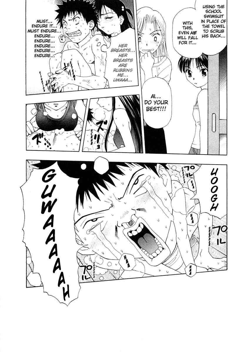Page 39 Chapter 0 Tanpo