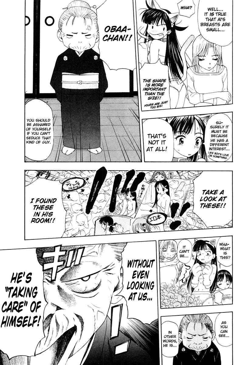 Page 43 Chapter 0 Tanpo