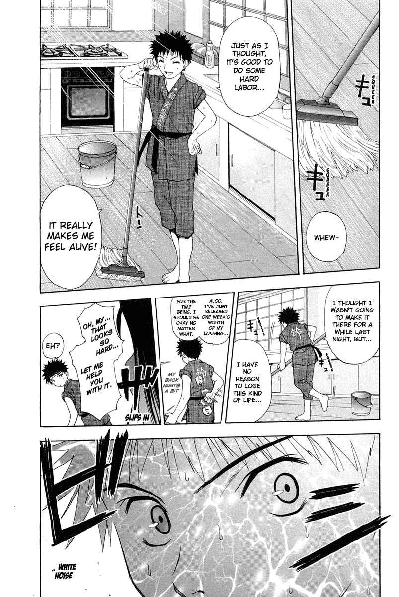Page 45 Chapter 0 Tanpo