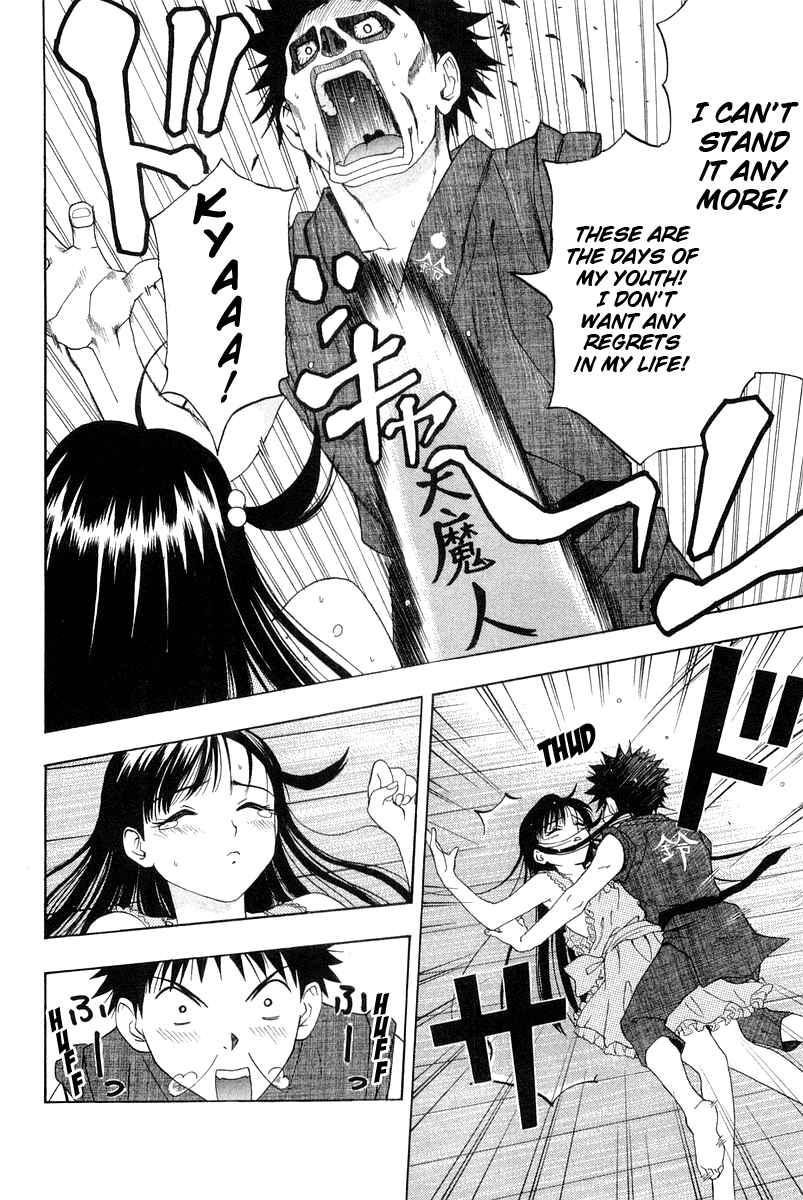 Page 49 Chapter 0 Tanpo