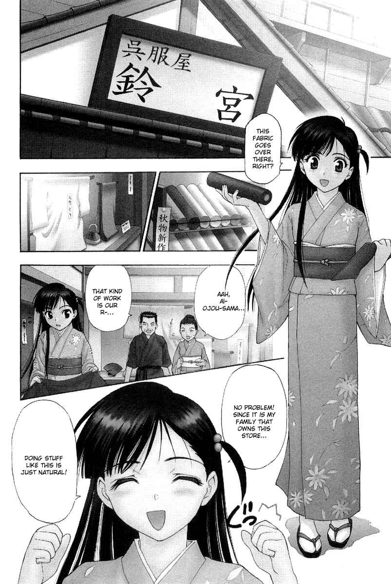 Page 8 Chapter 0 Tanpo