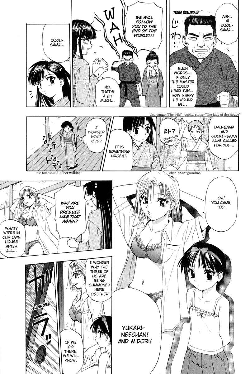 Page 9 Chapter 0 Tanpo