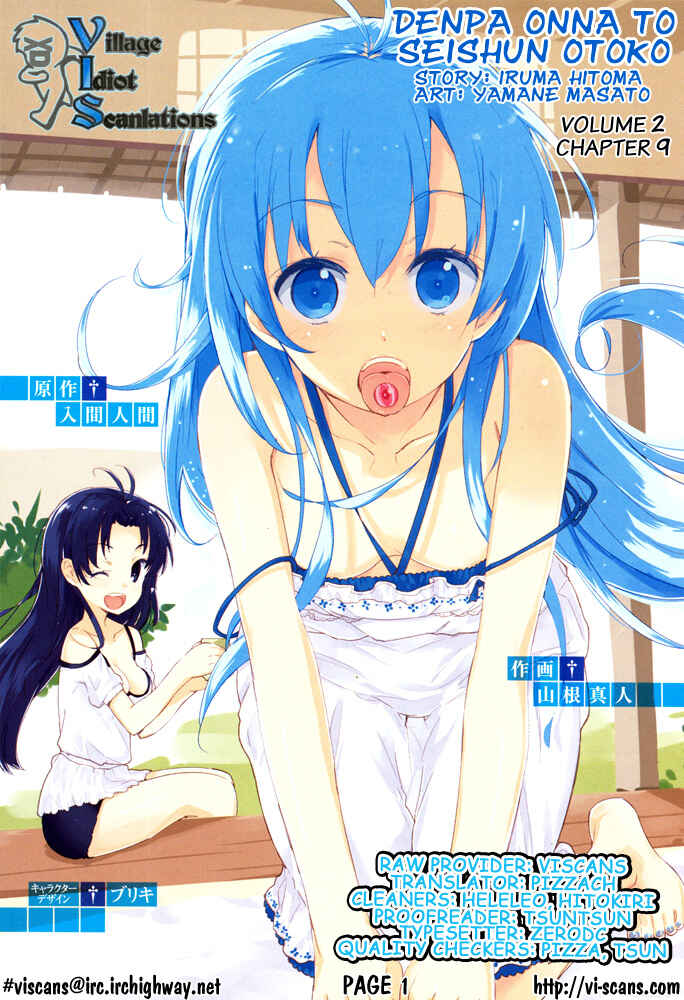 Page 32 Chapter 9 Denpa Onna to Seishun Otoko