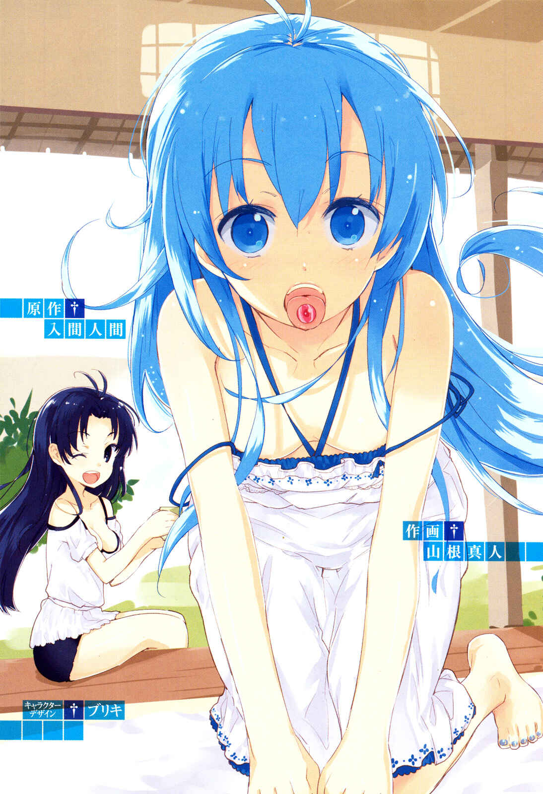 Page 4 Chapter 9 Denpa Onna to Seishun Otoko