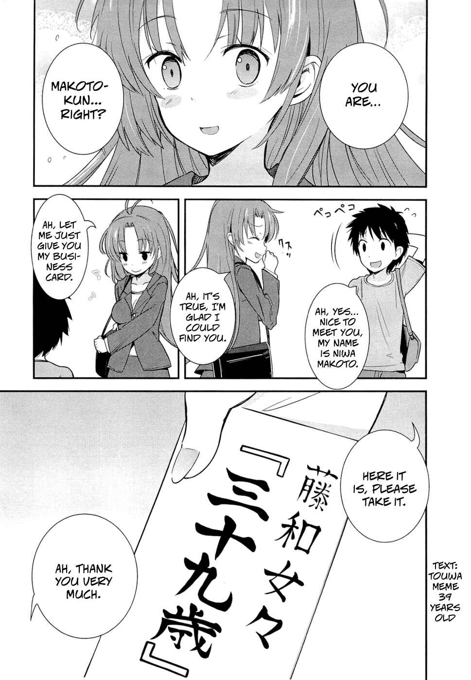 Page 14 Chapter 1 Denpa Onna to Seishun Otoko