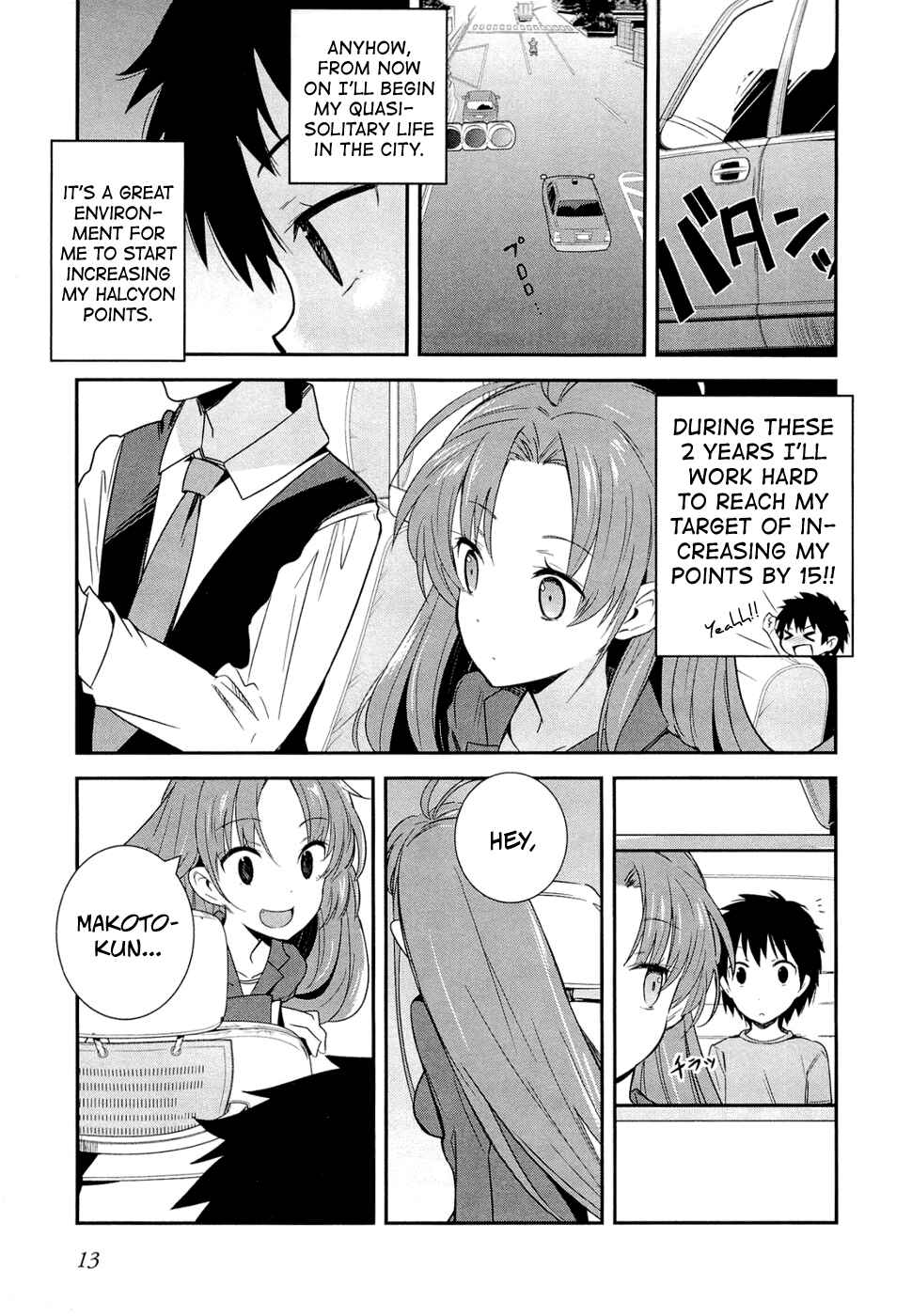 Page 16 Chapter 1 Denpa Onna to Seishun Otoko