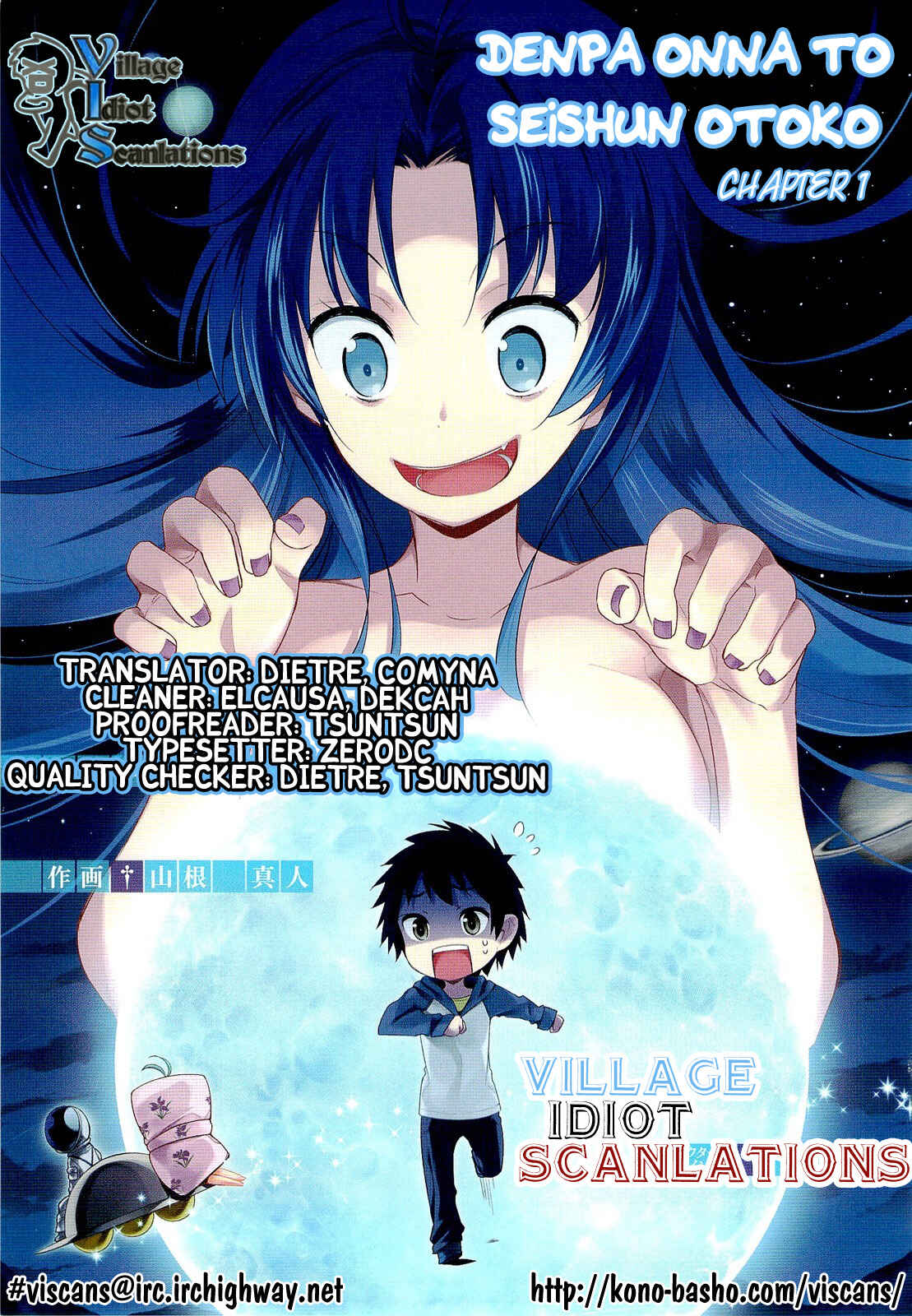 Page 47 Chapter 1 Denpa Onna to Seishun Otoko