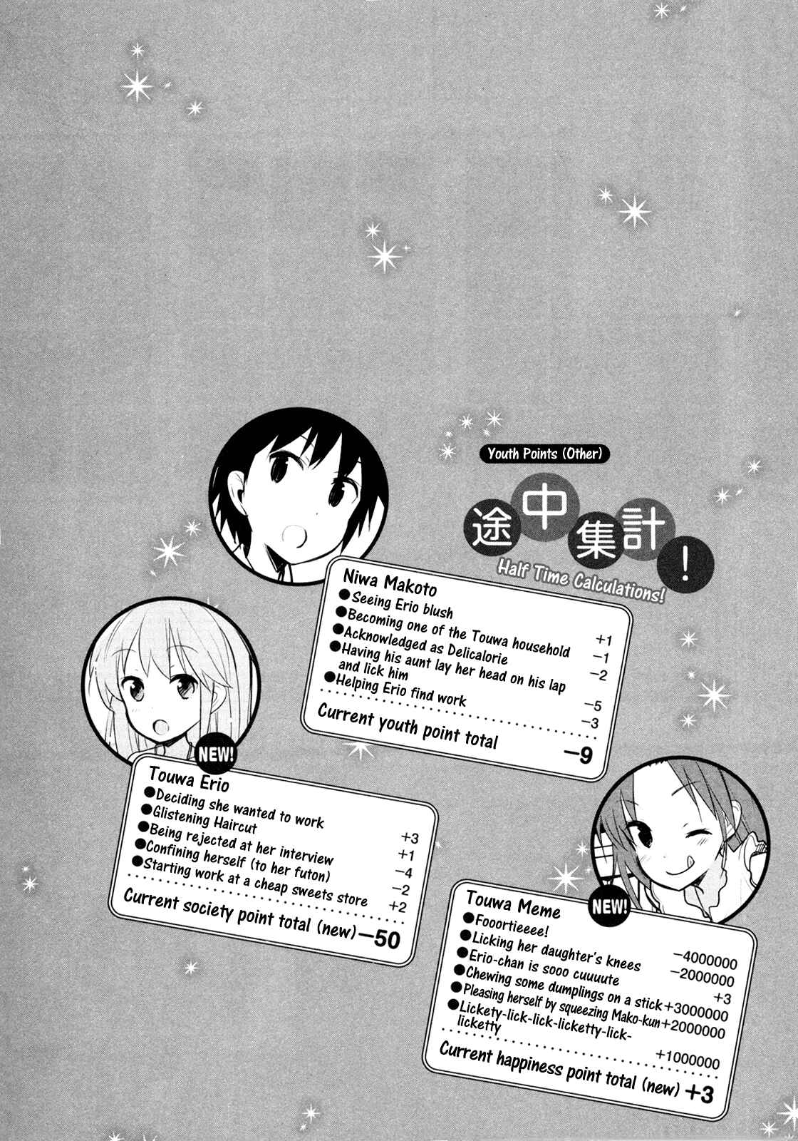 Page 25 Chapter 12 Denpa Onna to Seishun Otoko
