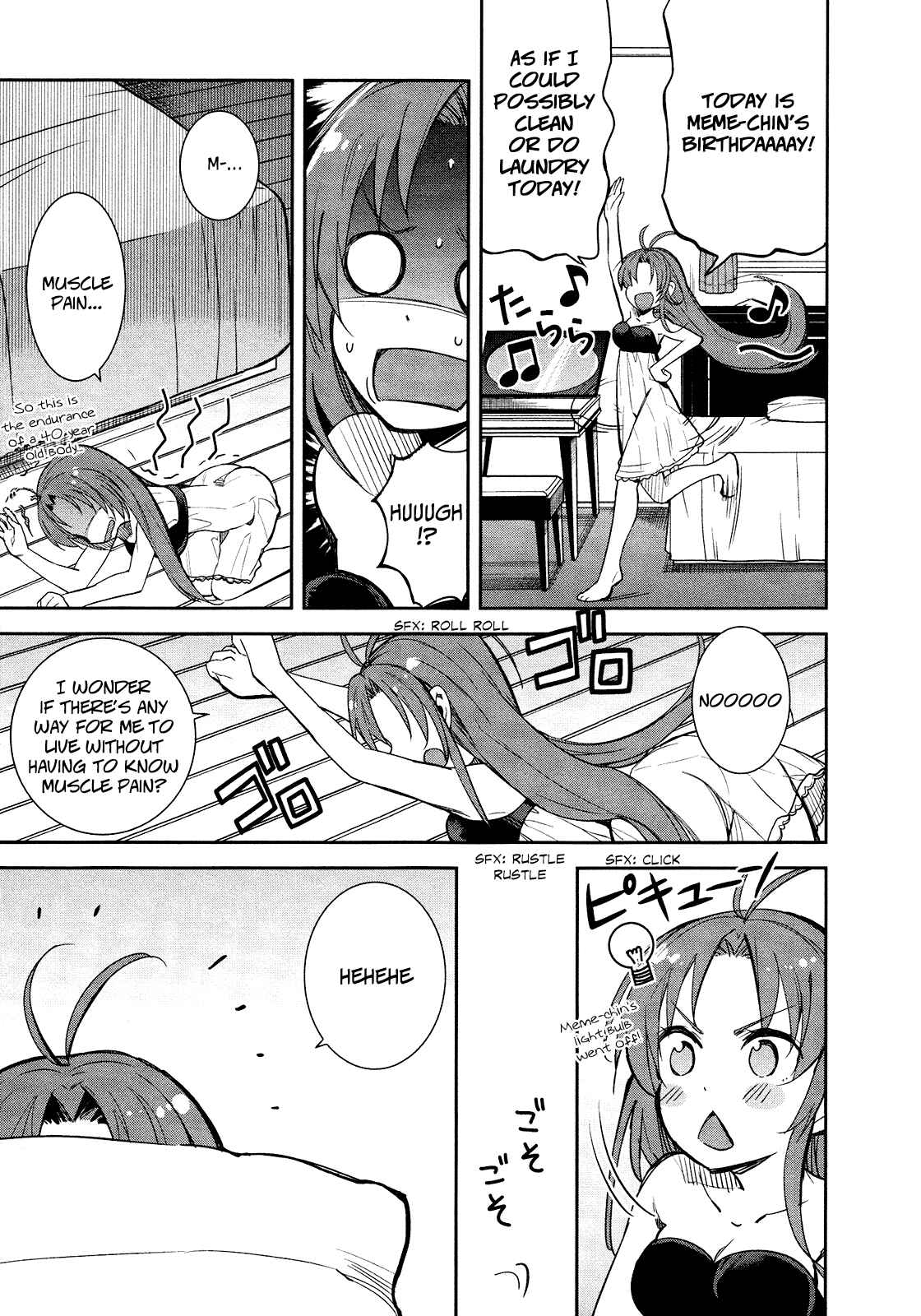 Page 11 Chapter 16 Denpa Onna to Seishun Otoko