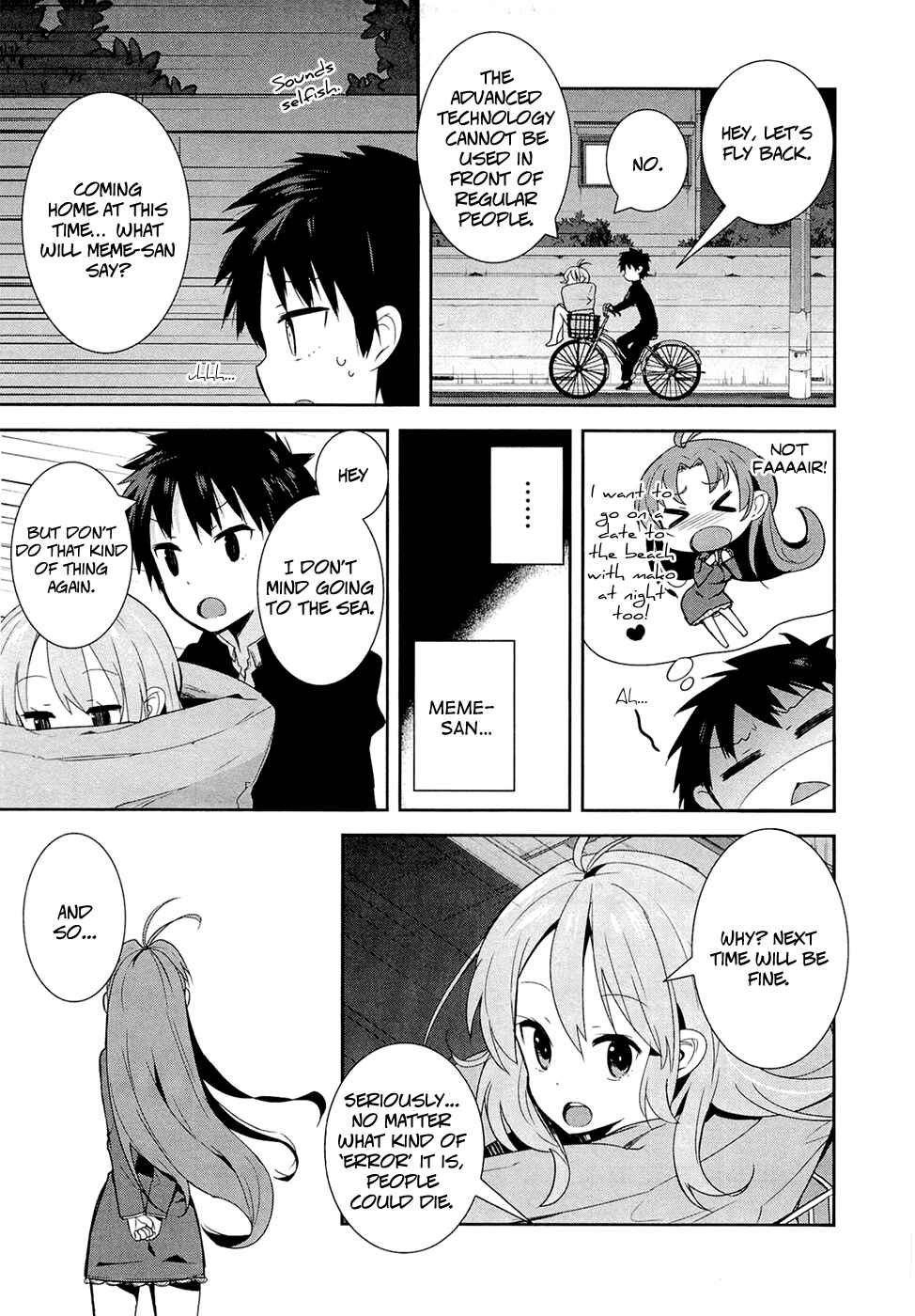 Page 23 Chapter 4 Denpa Onna to Seishun Otoko