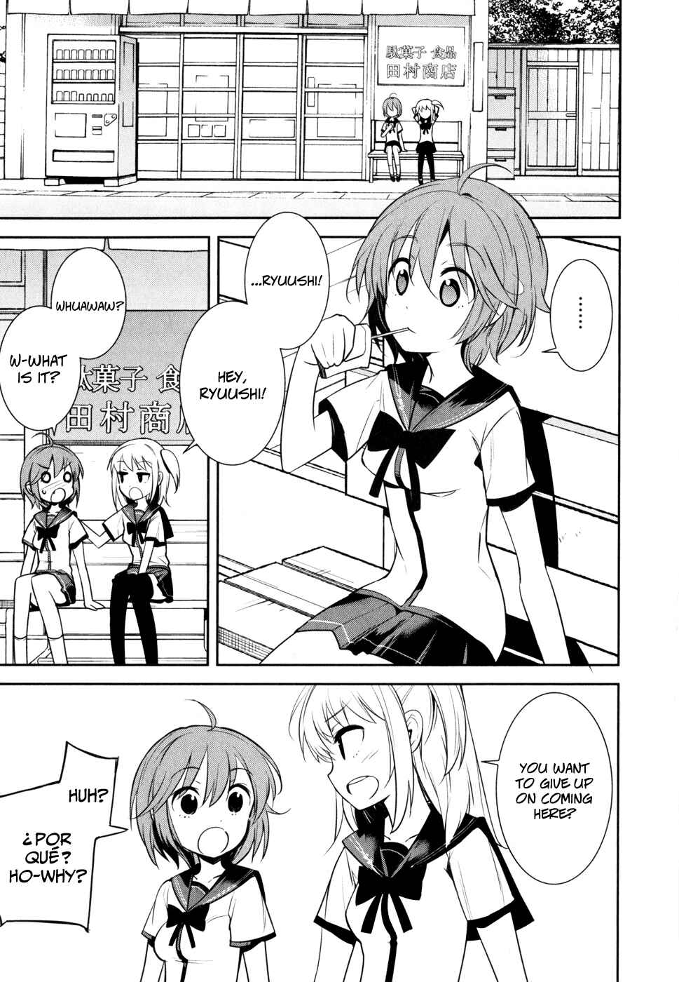 Page 6 Chapter 13 Denpa Onna to Seishun Otoko