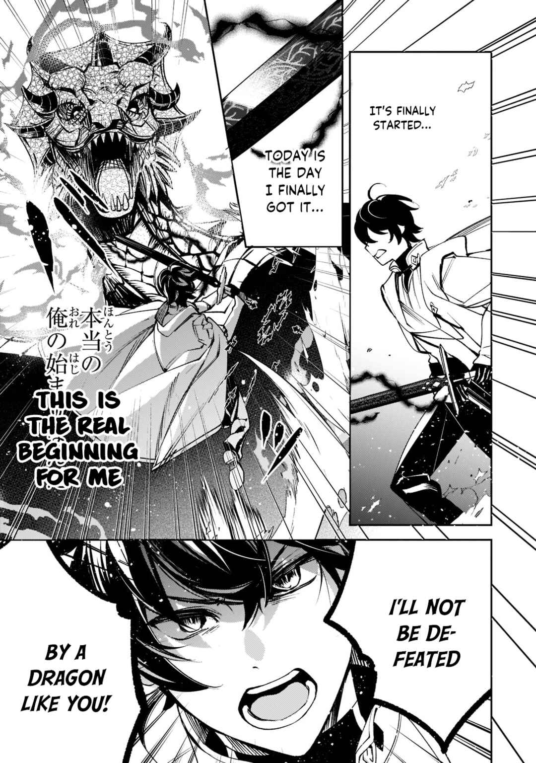 Page 13 Chapter 6 Kurotonbi no Seija