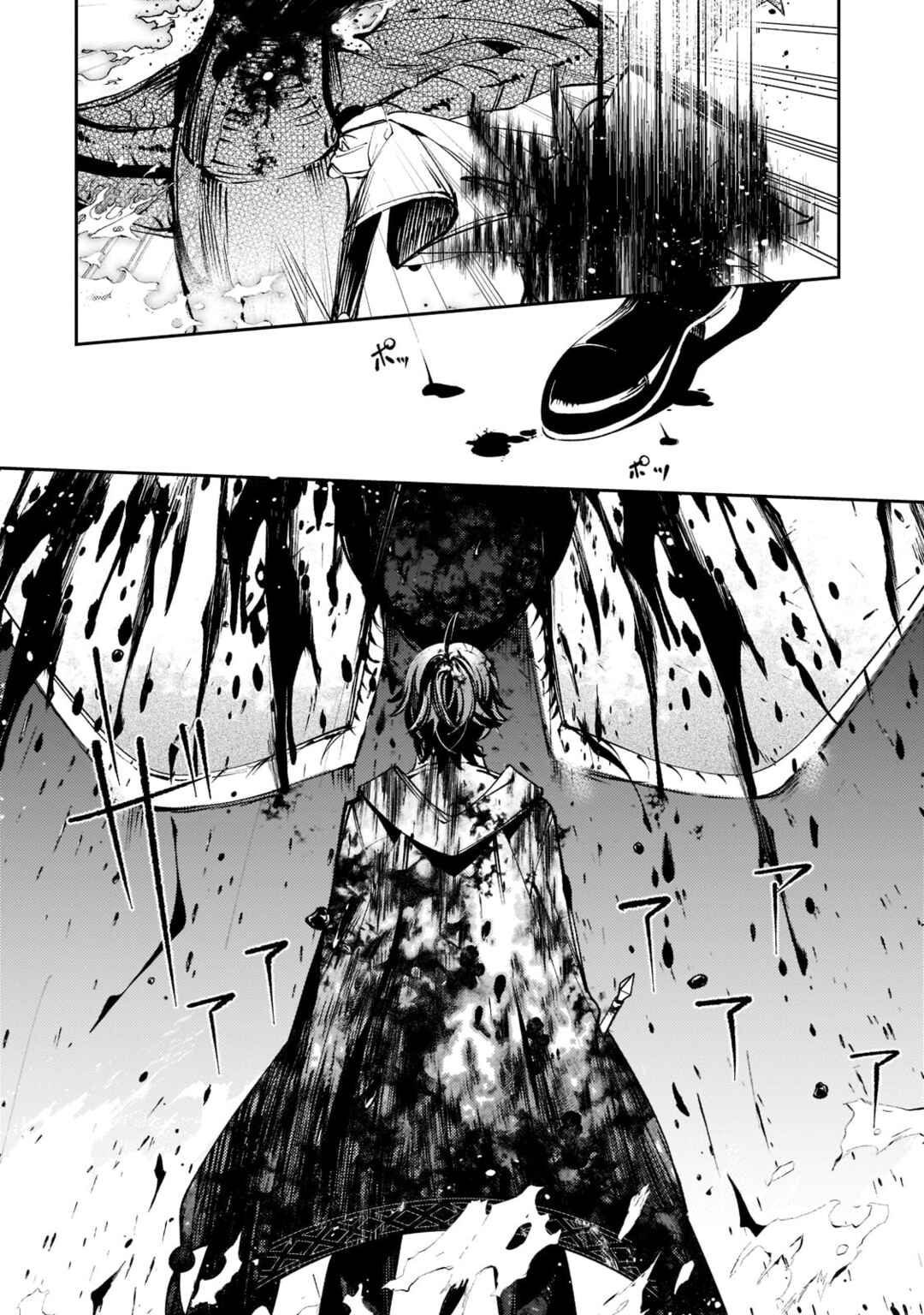 Page 15 Chapter 6 Kurotonbi no Seija