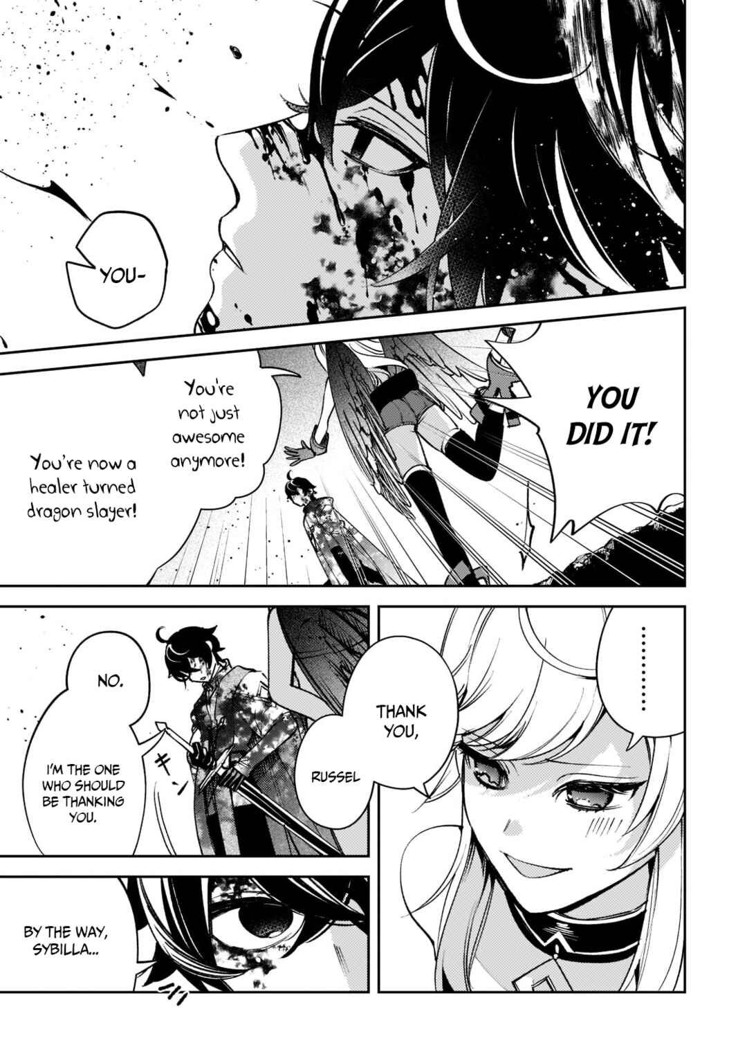 Page 16 Chapter 6 Kurotonbi no Seija