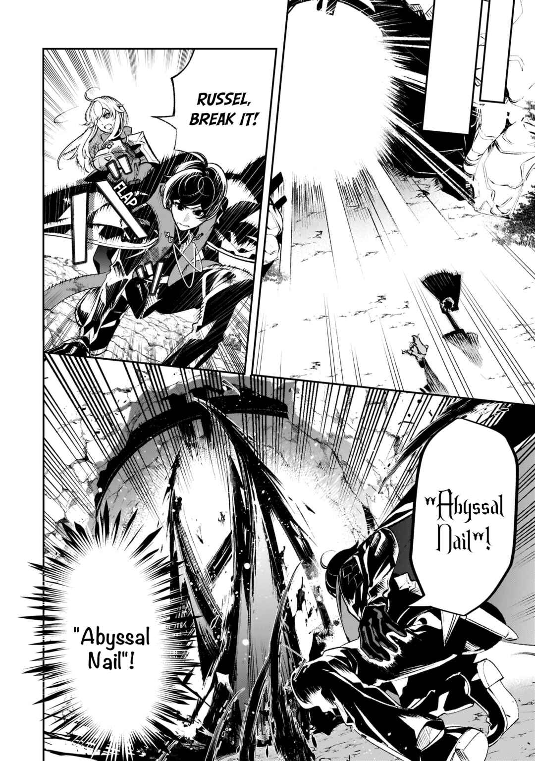 Page 21 Chapter 15 Kurotonbi no Seija
