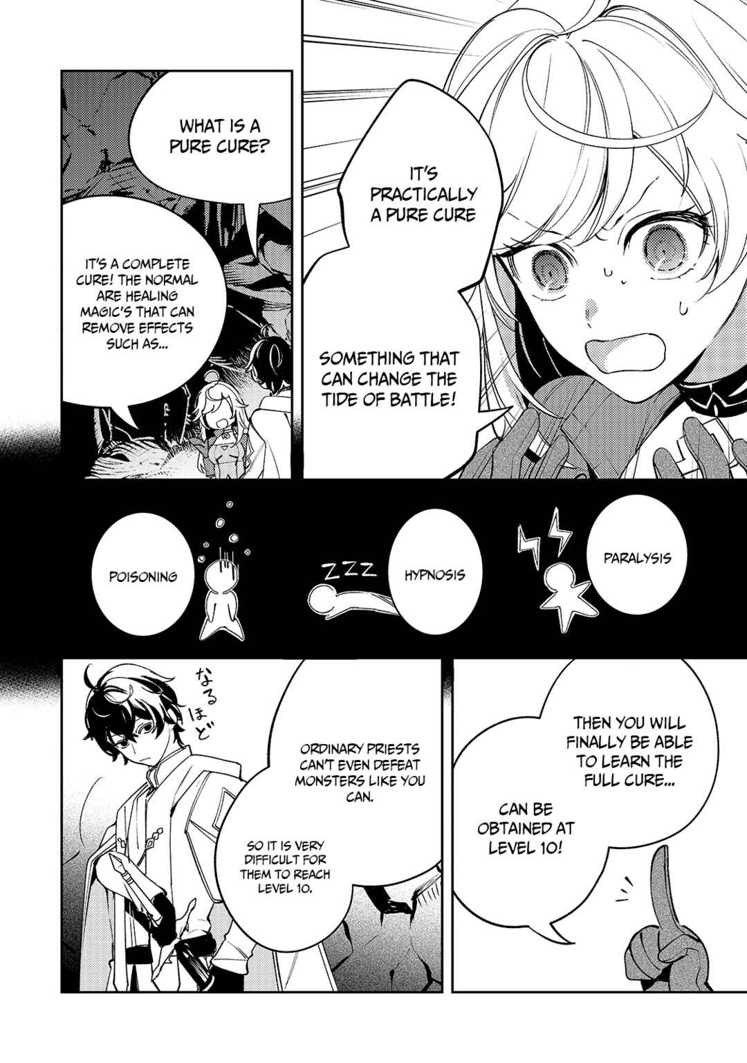 Page 19 Chapter 4 Kurotonbi no Seija