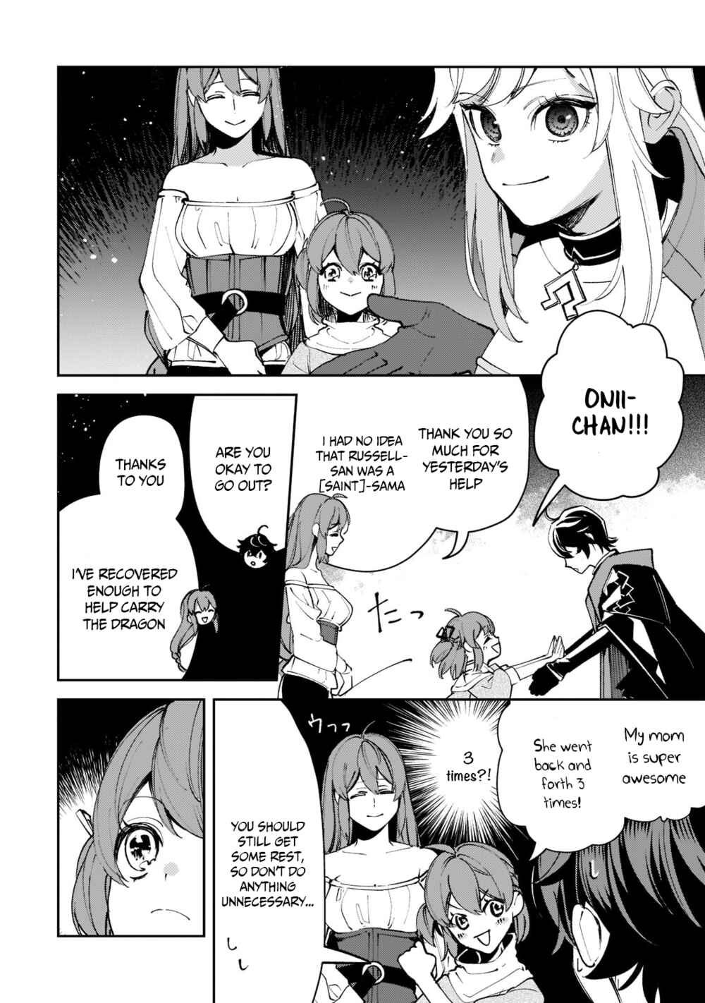 Page 15 Chapter 7 Kurotonbi no Seija