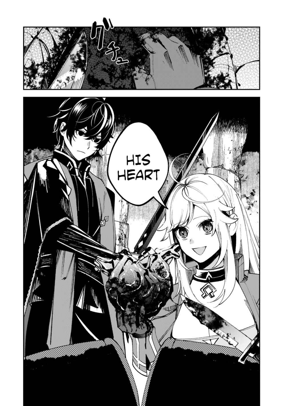 Page 3 Chapter 7 Kurotonbi no Seija
