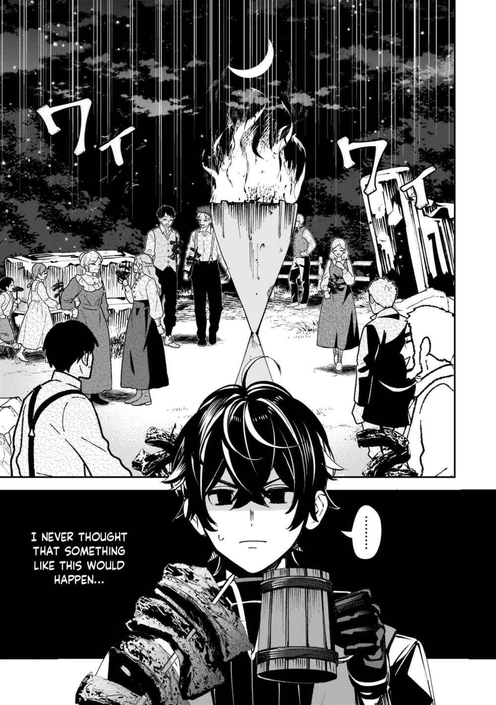 Page 8 Chapter 7 Kurotonbi no Seija