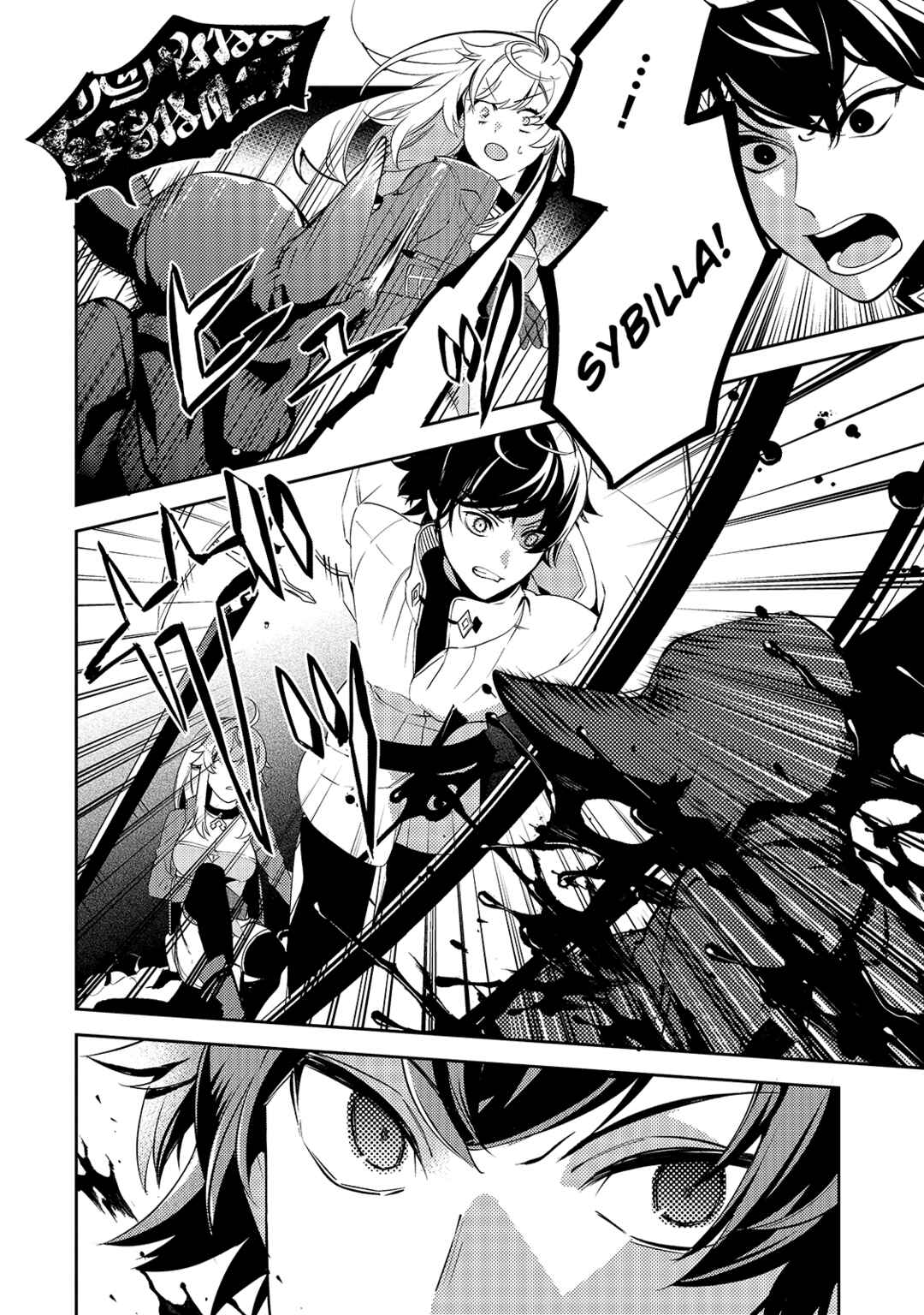 Page 22 Chapter 3 Kurotonbi no Seija