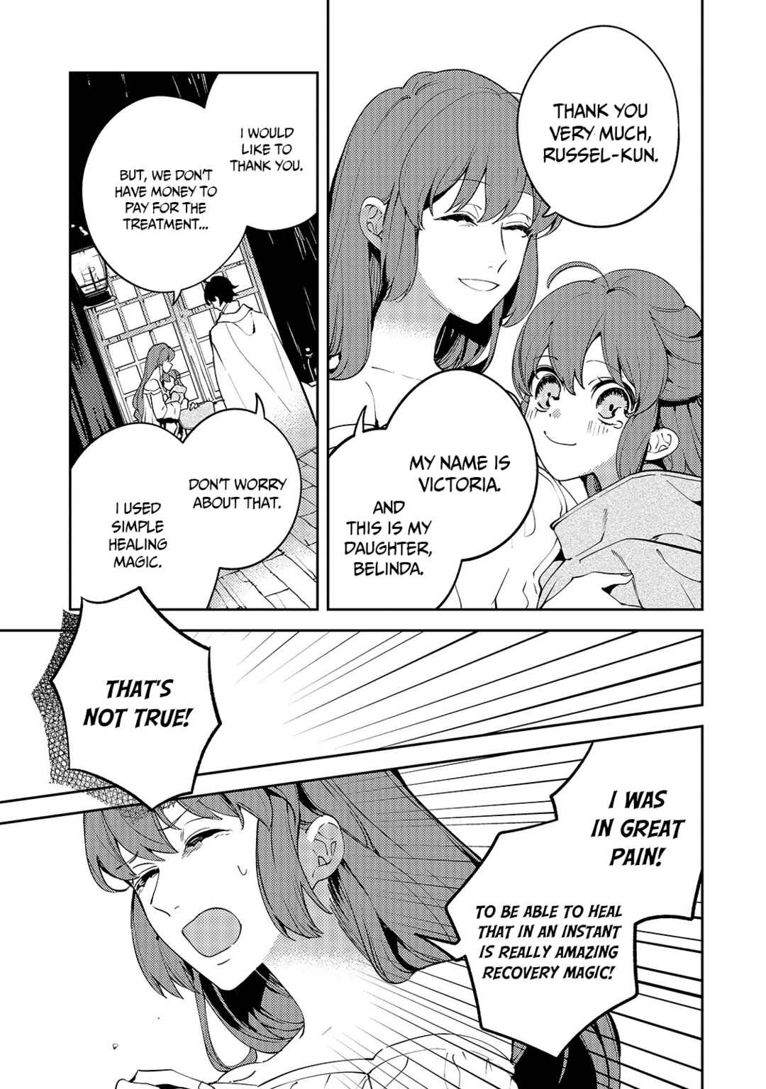 Page 6 Chapter 2 Kurotonbi no Seija