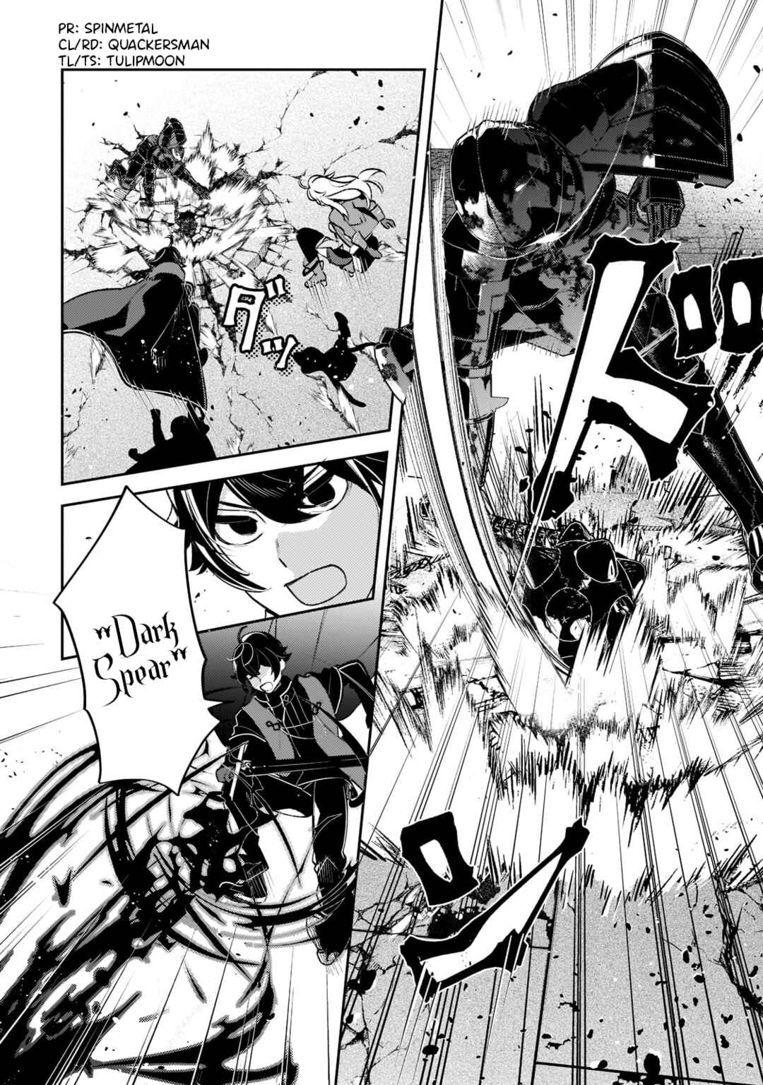 Page 3 Chapter 9 Kurotonbi no Seija