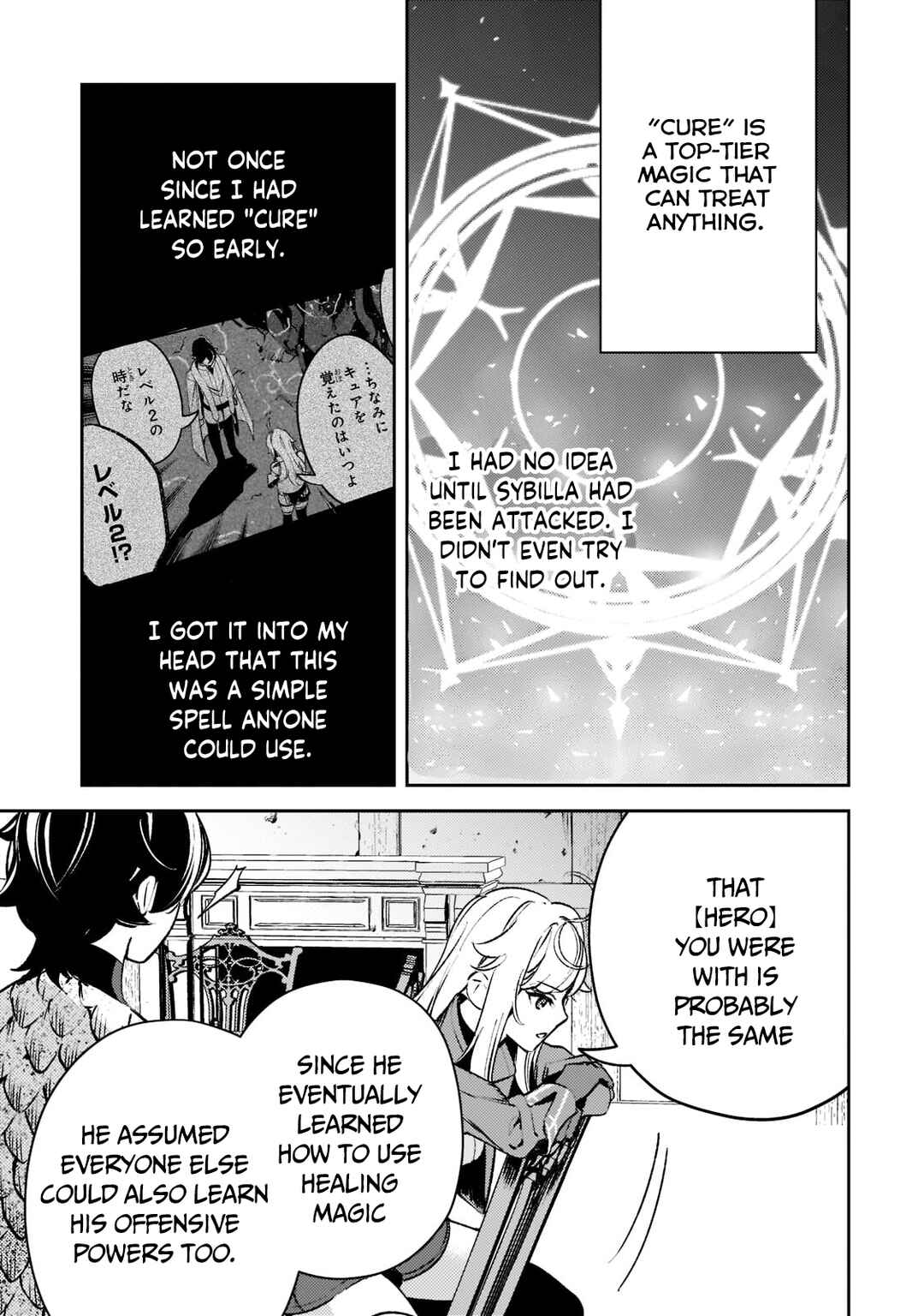 Page 21 Chapter 10 Kurotonbi no Seija