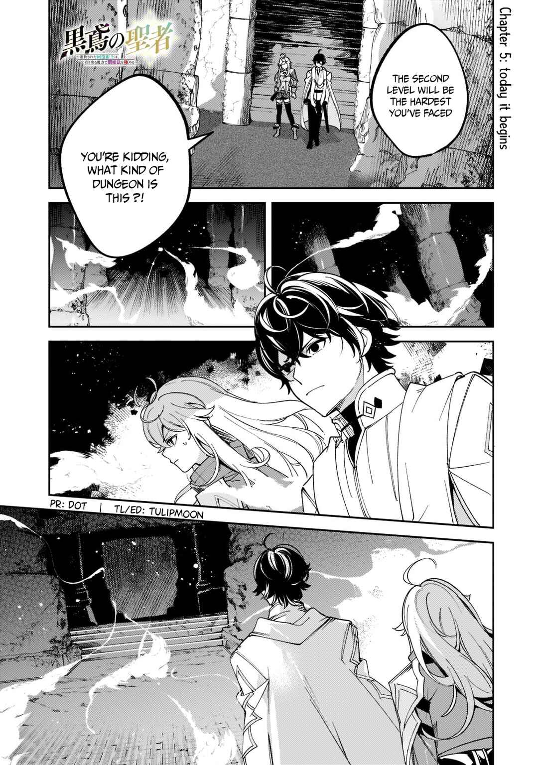 Page 2 Chapter 5 Kurotonbi no Seija