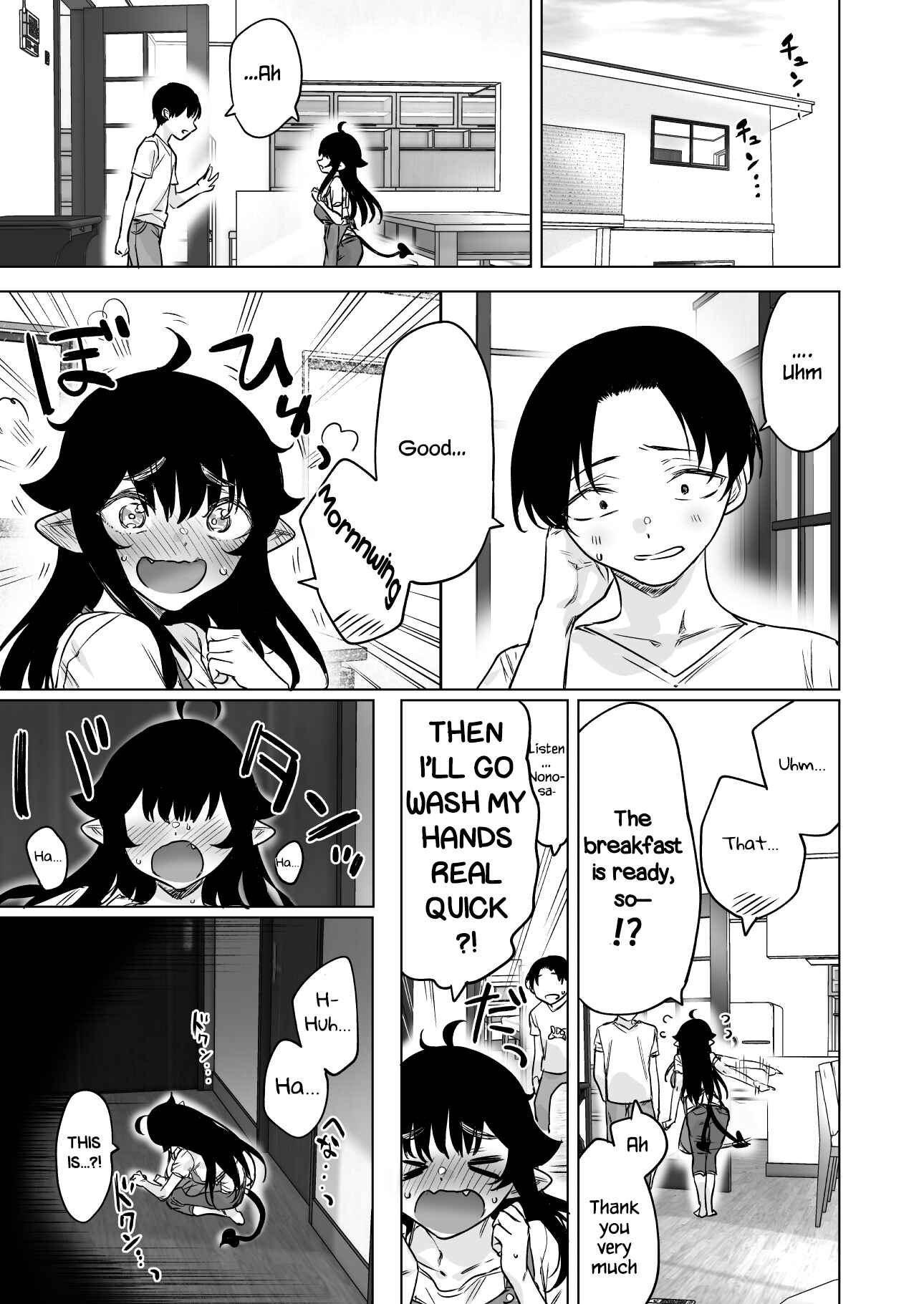Page 1 Chapter 17 Shuukatsu Shippai shita Succubus-san wo Hiroimashita