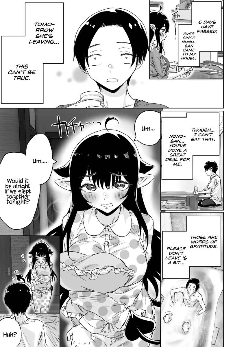 Page 2 Chapter 5 Shuukatsu Shippai shita Succubus-san wo Hiroimashita