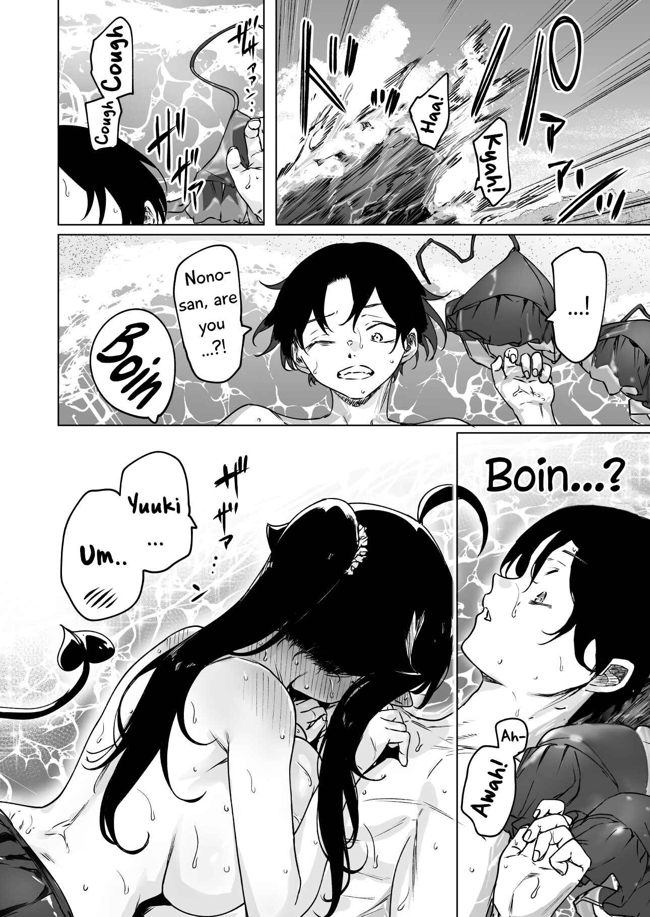 Page 3 Chapter 29 Shuukatsu Shippai shita Succubus-san wo Hiroimashita