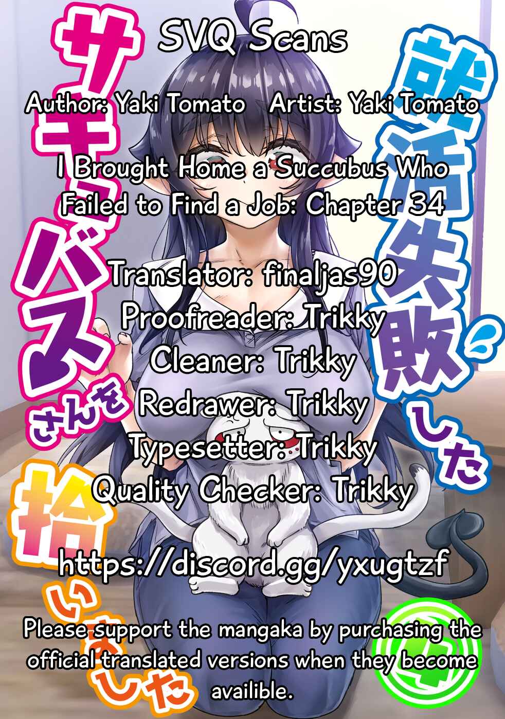 Page 1 Chapter 34 Shuukatsu Shippai shita Succubus-san wo Hiroimashita