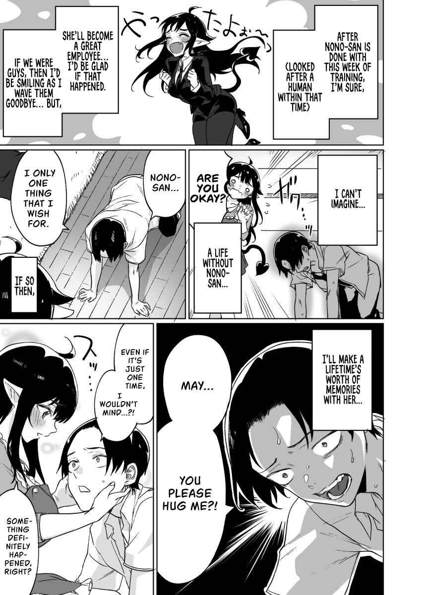 Page 3 Chapter 3 Shuukatsu Shippai shita Succubus-san wo Hiroimashita