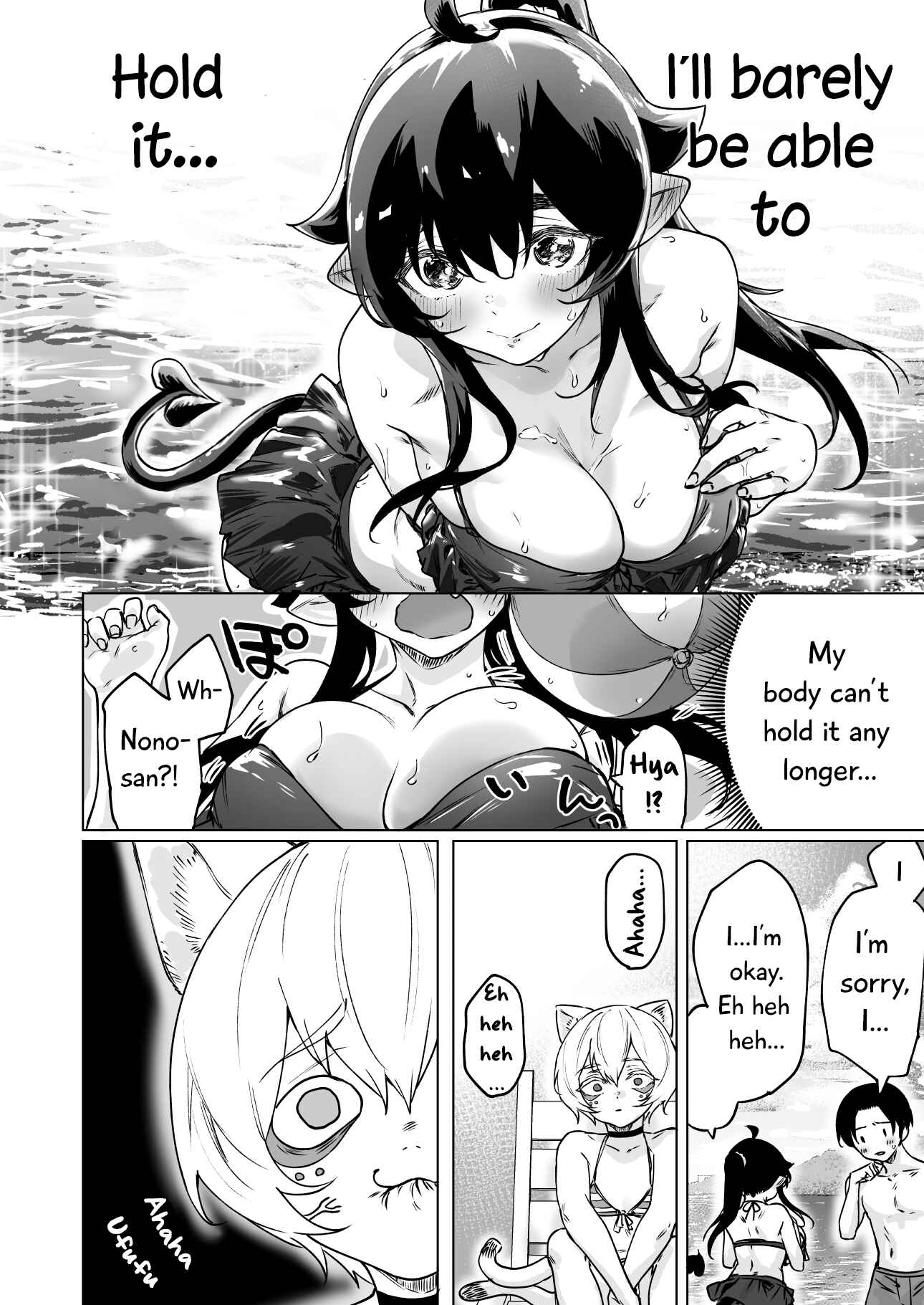 Page 5 Chapter 28 Shuukatsu Shippai shita Succubus-san wo Hiroimashita