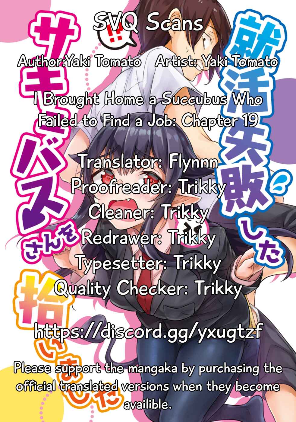 Page 1 Chapter 19 Shuukatsu Shippai shita Succubus-san wo Hiroimashita