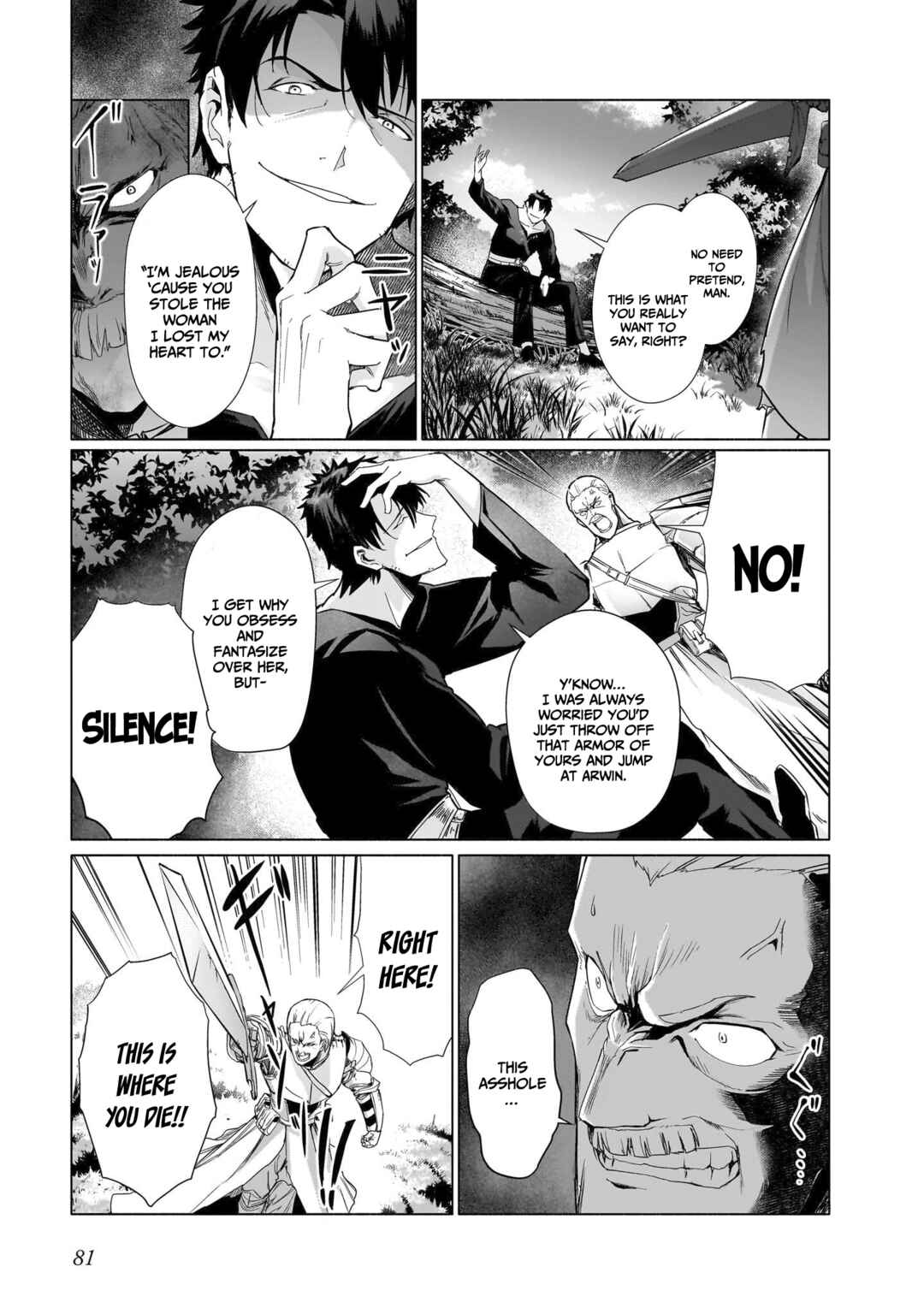 Page 4 Chapter 3 The Kept Man of the Princess Knight
