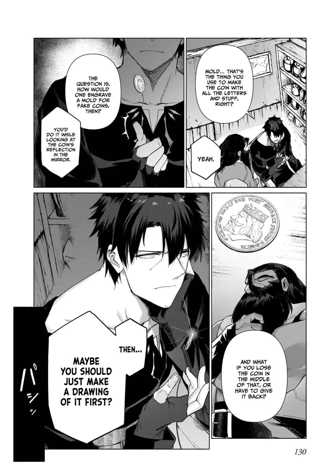 Page 17 Chapter 4 The Kept Man of the Princess Knight