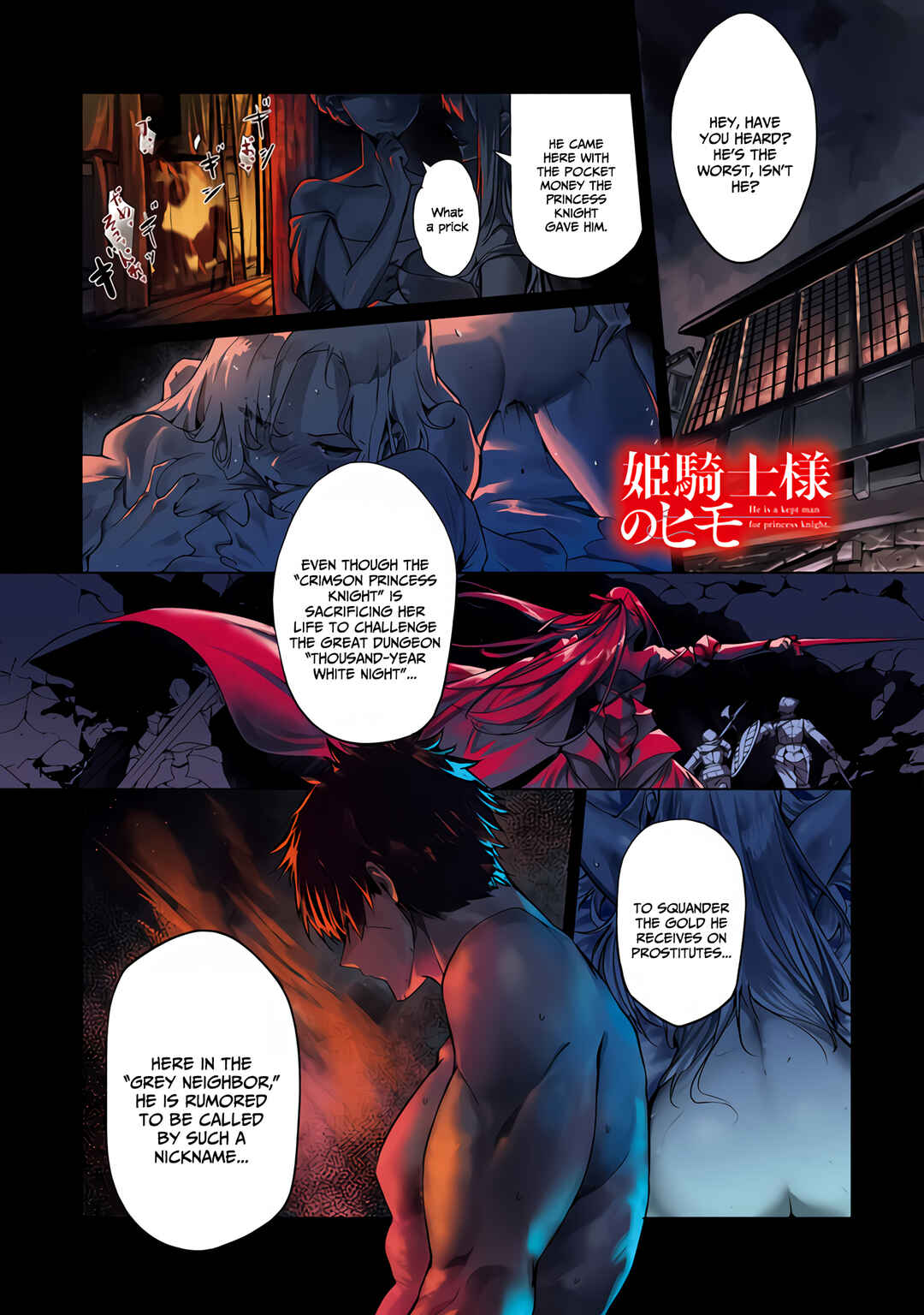 Page 2 Chapter 1 The Kept Man of the Princess Knight