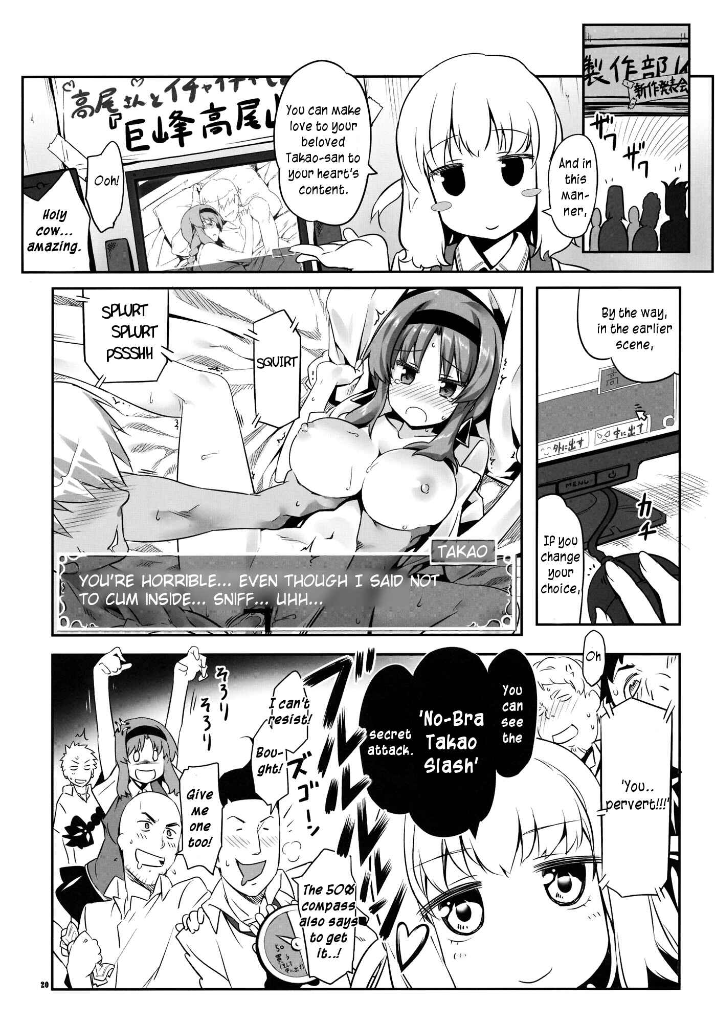 Page 19 Chapter Unknown_4dd7 D-Frag! - Yuuzai Shouko Bukken 4-gou (Doujinshi)