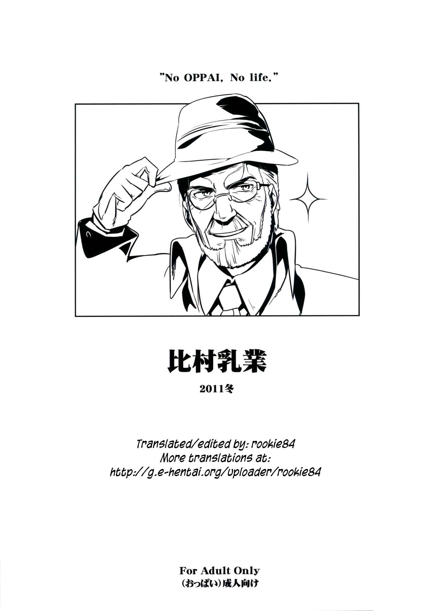 Page 22 Chapter Unknown_4dd7 D-Frag! - Yuuzai Shouko Bukken 4-gou (Doujinshi)