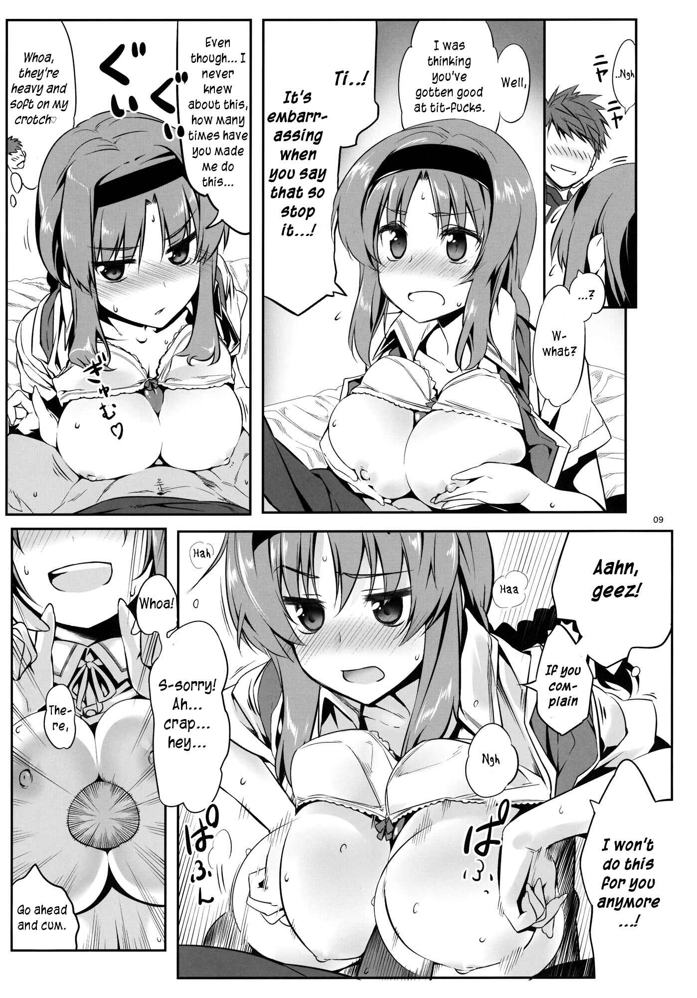 Page 8 Chapter Unknown_4dd7 D-Frag! - Yuuzai Shouko Bukken 4-gou (Doujinshi)
