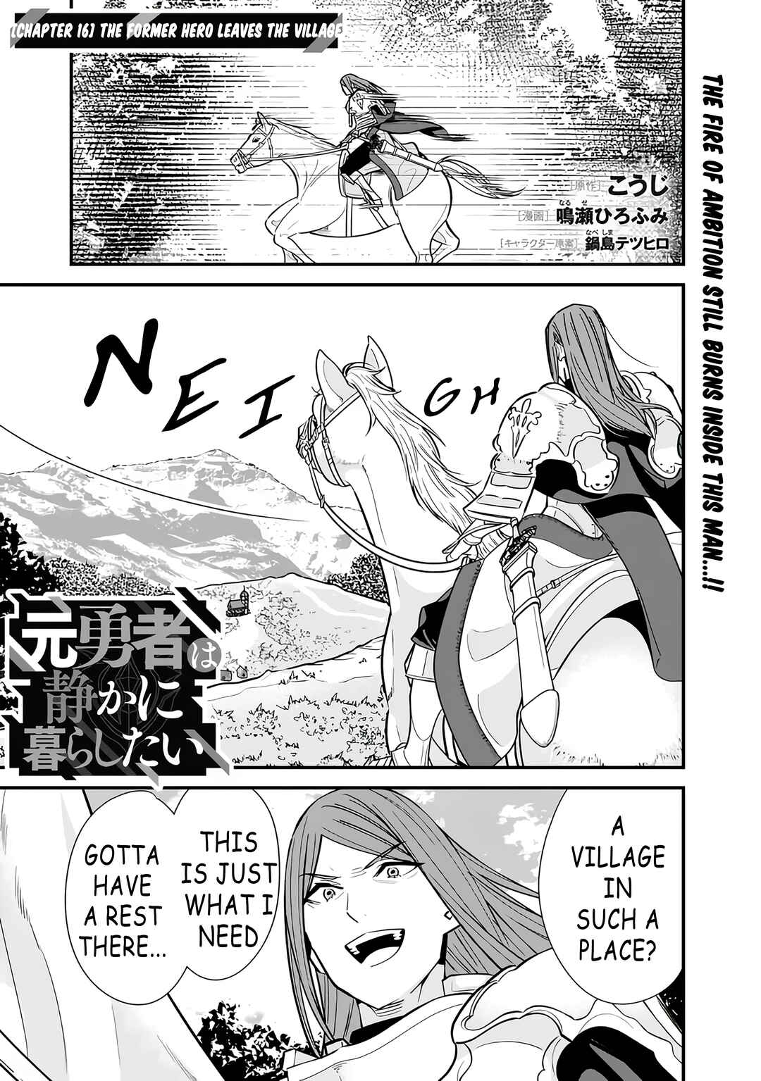 Page 1 Chapter 16 Moto Yuusha wa Shizuka ni Kurashitai