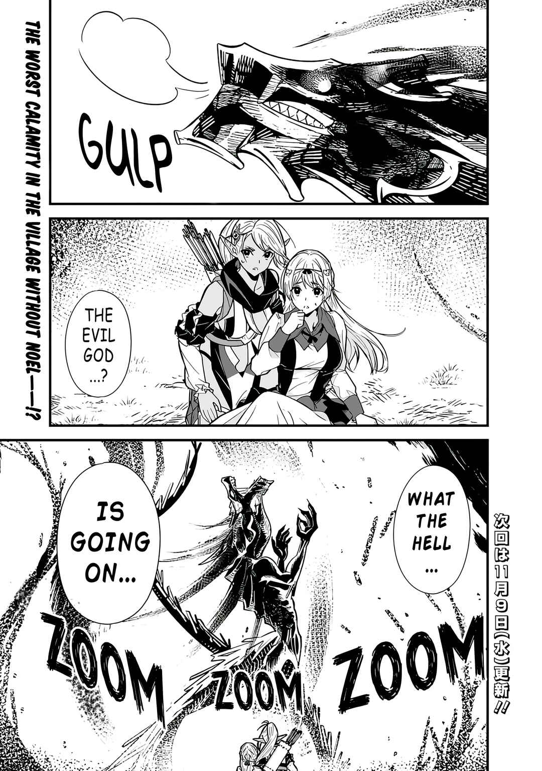 Page 19 Chapter 16 Moto Yuusha wa Shizuka ni Kurashitai