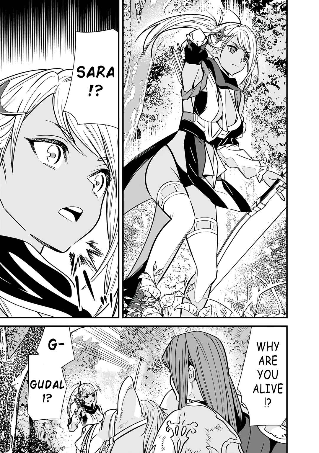 Page 3 Chapter 16 Moto Yuusha wa Shizuka ni Kurashitai
