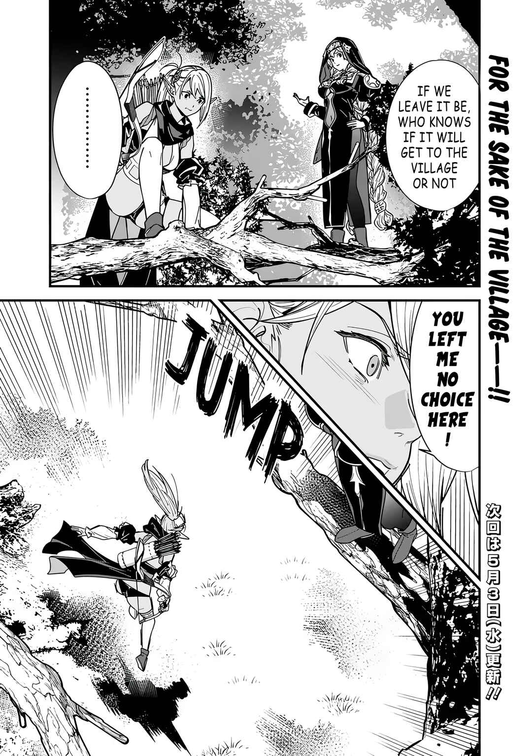 Page 13 Chapter 21 Moto Yuusha wa Shizuka ni Kurashitai